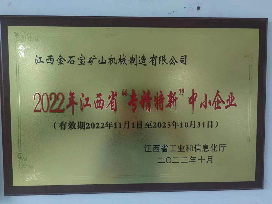 榮譽(yù)證書(shū)