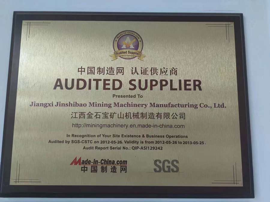 資質(zhì)證書(shū)